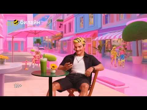 Видео: Анонсы и рекламные блоки (СТС, 02.09.2025) 