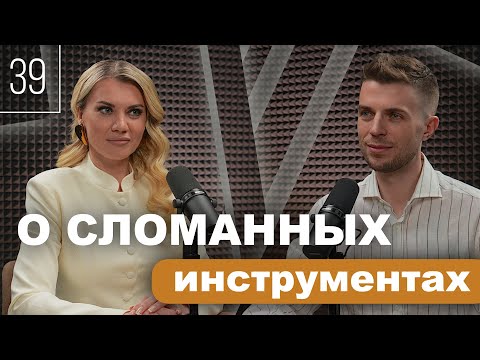 Видео: Разговор о сломанных инструментах. Уроки эндодонтии. Выпуск 39