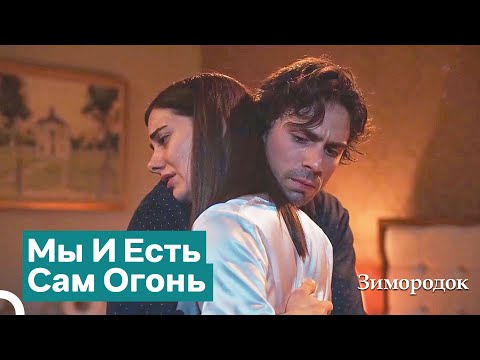 Видео: Особняк Влог #72: Первая Ночь Суны И Каи – Спящая Сейран | Зимородок