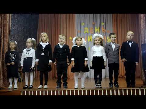 Видео: Первоклассник Песня ко Дню учителя 1 класс Октябрьская СШ