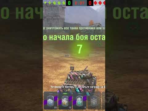 Видео: видео на канале добиваем 52% WOT BLITZ Погнали