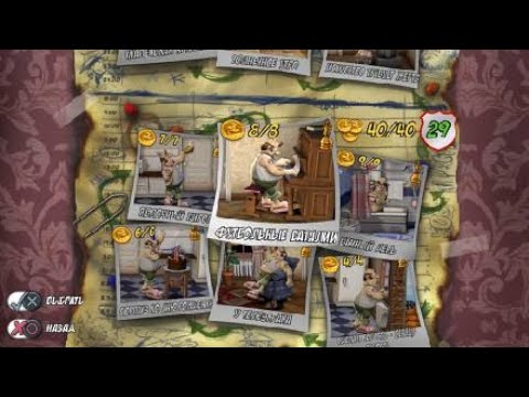 Видео: Порох Neighbours back From Hell_20250727192735