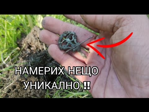 Видео: СЪКРОВИЩА В ДВОРА #1 ИНТЕРЕСНИ НАХОДКИ