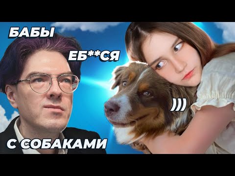 Видео: Сомнительные фантазии инцела Алексея Поднебесного 🤔