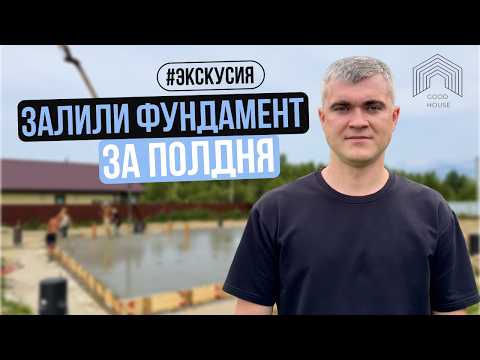 Видео: Плитный фундамент на века | Разбор технологии и интервью со строителями