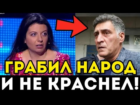 Видео: МАСКИСОРВАНЫ! ГРЯЗНАЯ ПРАВДА О КЕОСАЯНЕ ВСКРЫТА НАРУЖУ!ВОТ КЕМ БЫЛ МУЖСИМОНЬЯН НА САМОМ ДЕЛЕ!