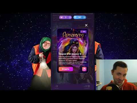 Видео: Клуб романтики. Новые приключения!