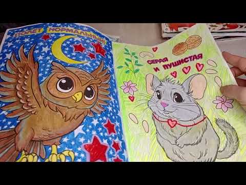 Видео: Раскрашенные работы и много вдохновения ☺
