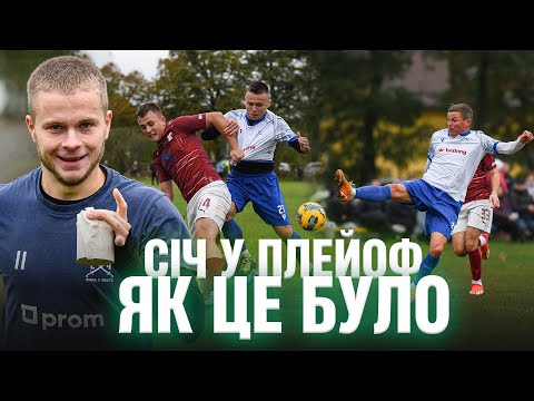 Видео: Травма Кожанова, ігри розуму Мазяра, пані Уляна захищає Волошина. Серія 26, сезон 2025