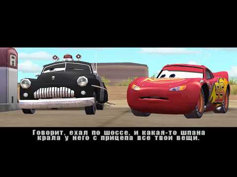 Видео: Тачки Прохождение #25 (На Абордаж/Молния Наносит Ответный Удар)