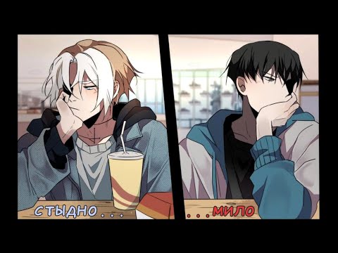 Видео: ДэмОн | озвучка ЯОЙ манги | 127 глава