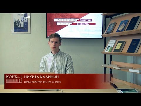 Видео: Мартин Бубер. Философия диалога