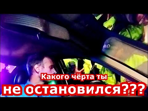 Видео: ГАЙцы ОБЛАЖАЛИСЬ!!! ПОГОНЯ!!! ПРОТОКОЛ!!! ИЗВИНЕНИЯ!!!