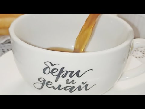Видео: Не Сиди. ❗❗❗Бери и делай... #мотивация к #жизни #кухня #дом #видео