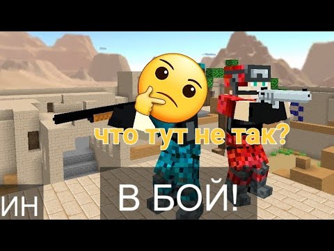 Видео: ЧТО НЕ ТАК С ГЛАВНЫМ МЕНЮ В PIXEL COMBATS 2