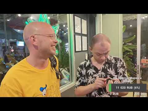 Видео: Валентин Депутат и Галкин в Таиланд 2024 delai_delai vjlink #vjlink #tupasplash