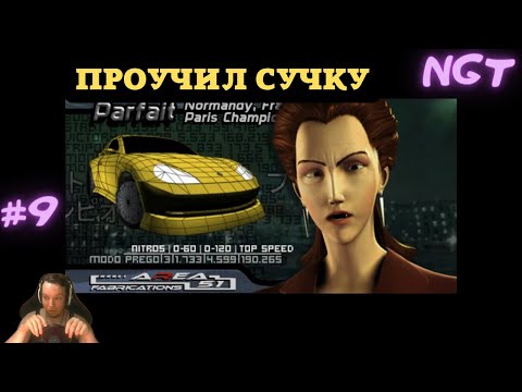 Видео: Токийский Дрифт! ► Midnight Club 2 ► Прохождение #9