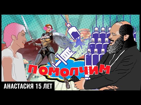 Видео: ДЕТСКАЯ ОНКОЛОГИЯ, ГОД В ОДНОЙ КОМНАТЕ, БОРЬБА ЗА ЖИЗНЬ И ОЩУЩЕНИЕ СЧАСТЬЯ