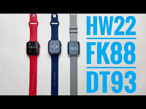 Видео: HW22 против FK88 и DT93 сравнение