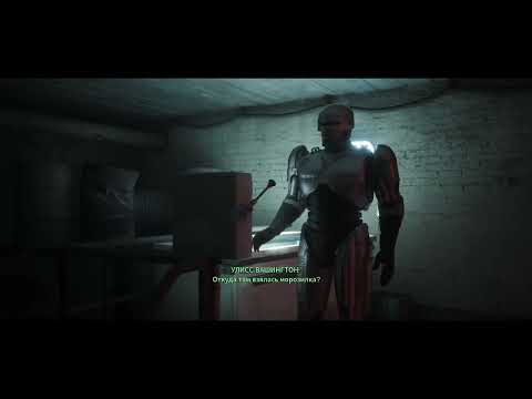 Видео: Robocop Rogue City-ПРОХОЖДЕНИЕ НА PC 4 СЕРИЯ.