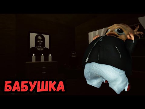 Видео: КИРИЕШКА ПРИЕХАЛА НА КАНИКУЛЫ К БАБКЕ, А ОНА...