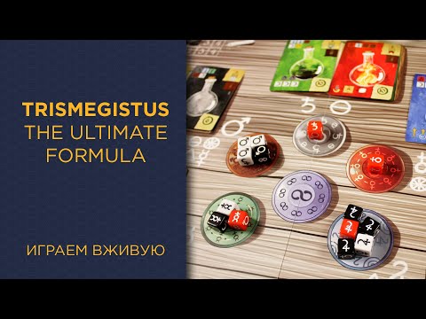 Видео: Trismegistus: The Ultimate Formula — Играем вживую