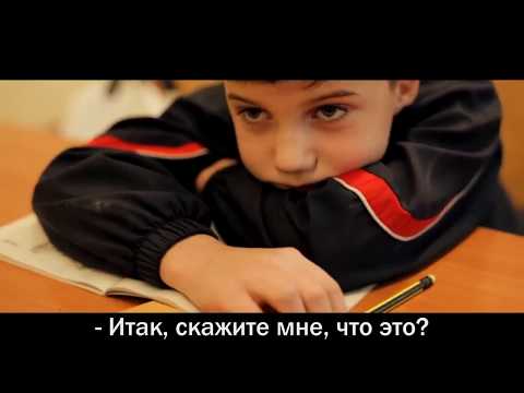 Видео: учитель может все изменить