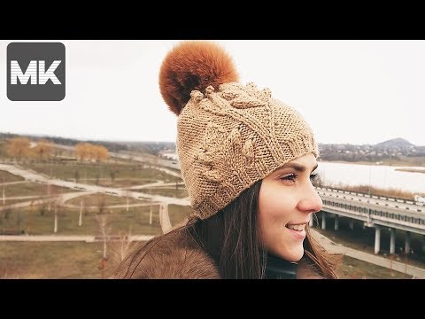 Видео: МОДНАЯ ШАПКА С ОБЪЕМНЫМ РИСУНКОМ ДУБОВЫМИ ЛИСТЬЯМИ / Подробный урок вязания спицами / Knit beanie