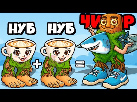 Видео: ШОК! НОВЫЙ СУПЕР БОСС МУТАНГ В ИНТАЛЬЯНСКИХ МЕМОВ ЭВОЛЮЦИЯ БРЕЙНРОТ Hybrid Brainrot Merge Fellas