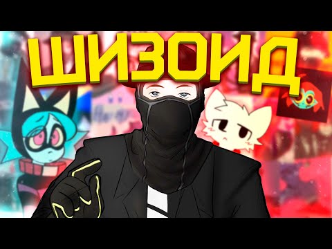 Видео: ГЛАВНЫЙ ПСИХОПАТ ЮТУБА [Творческий Сталкер] [TAMAKUZ] [Разбор]