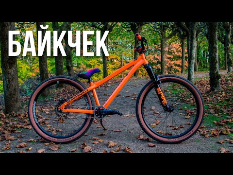 Видео: Смотрим Байки Подписчиков! #33 (DARE)