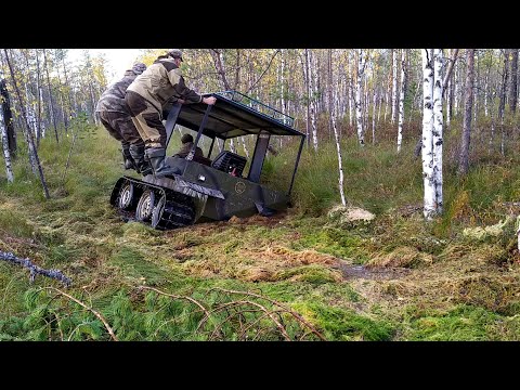 Видео: Вездеходы Хома.В лес по бездорожью на охоту,рыбалку и за грибами!