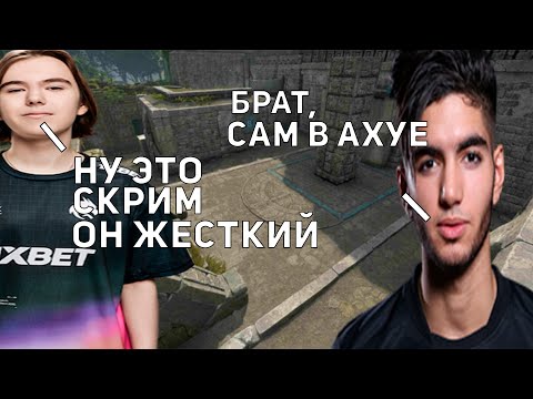 Видео: ДОНК В ШОКЕ ОТ ИГРЫ SCREAMА! | DONK ПОТЕЕТ ПРОТИВ СКРИМА😤 (w/ magixx,sm3t)