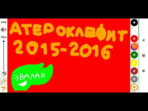 Видео: ЛЕГО ДАНИЛ И ЕГО ДРУЗЬЯ АТЕРОКЛЕФИТ ЭВАЛАР ЭВОЛЮЦИЯ 30 ЛЕТ И РЕКЛАМЕ 18 ЛЕТ 1991 ГОД И 2022 ГОД