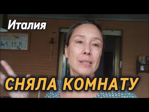 Видео: ОЧЕРЕДНАЯ *ОПА ИЛИ НОВАЯ СТРАНИЦА В ЖИЗНИ