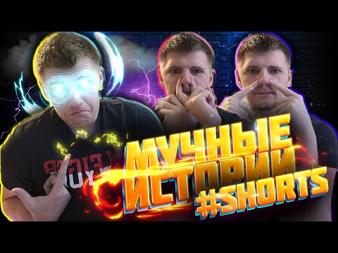 Видео: Beholder (без микро)  #shorts