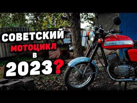 Видео: НЕ ПОКУПАЙ СОВЕТСКИЙ МОТОЦИКЛ ПОКА НЕ ПОСМОТРИШЬ ЭТО ВИДЕО // ИЖ, JAWA, МИНСК, ВОСХОД В 2023