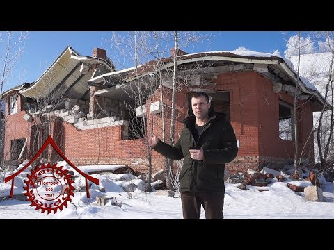 Видео: Как нельзя делать крышу