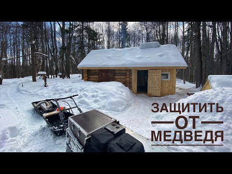 Видео: Один в избе | Чуть не остался в лесу | Успеть доделать всё незаконченное