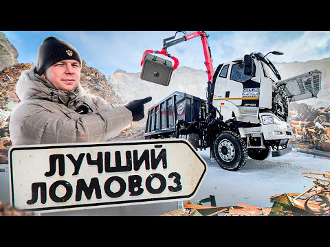 Видео: ЛОМОВОЗ FAW ОБЗОР КИТАЙСКОГО ГРУЗОВИКА.
