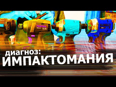 Видео: Винтоверт и точка! #обзор #розыгрыш