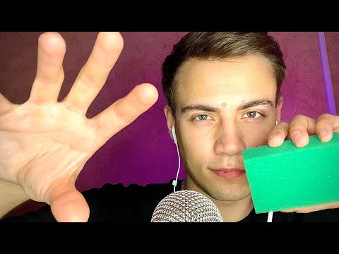 Видео: АСМР Погружение в мир снов с близким шепотом и триггерами, доводящие до мурашек💫😏