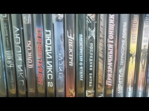 Видео: Моя коллекция DVD фильмы Супергеройское кино #2
