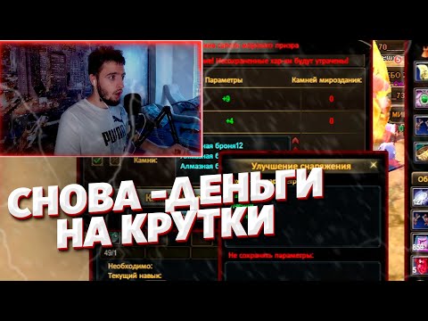 Видео: ВРУМЫЧ И КРУТКИ Р8Р ШМОТА НА СИНА В НАДЕЖДЕ НА РАЙ СИНА 5.0 НА СЕЛФЕ COMEBACK PW 1.4.6 PERFECT WORLD