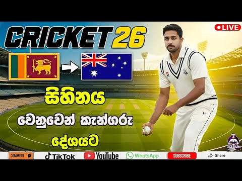 Видео: Мечта о крикете не сбылась! /Режим карьеры в Cricket 26, эпизод 1 | Путешествие начинается! 🏏🔥