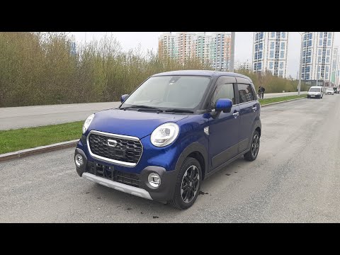 Видео: Правый руль! DAIHATSU CAST ACTIVA! В наличии в Екатеринбурге!