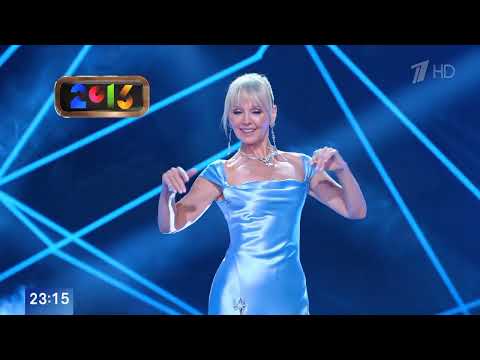 Видео: Валерия - Океаны. Новогодняя ночь на Первом. 10 лет спустя.