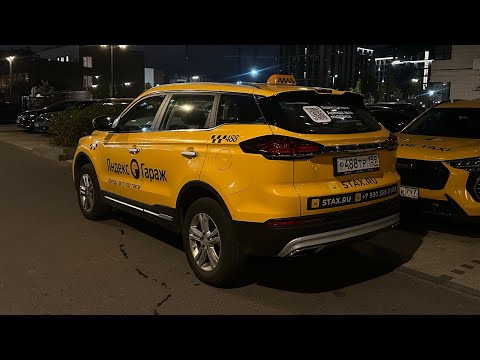 Видео: Будни таксиста. Работа как она есть. 