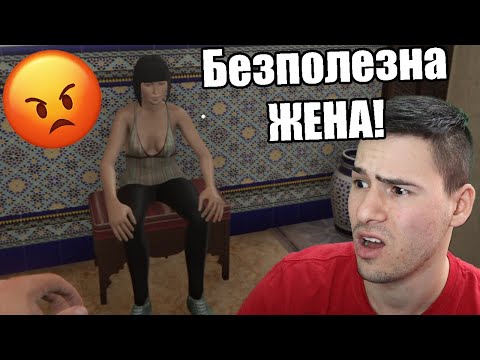 Видео: НОВА ЖЕНА? НОВО КАФЕ?
