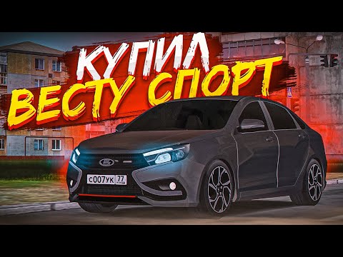 Видео: 😱 ВСЯ ПРАВДА О НОВОЙ ВЕСТЕ СПОРТ В ПРОВИНЦИИ | MTA PROVINCE